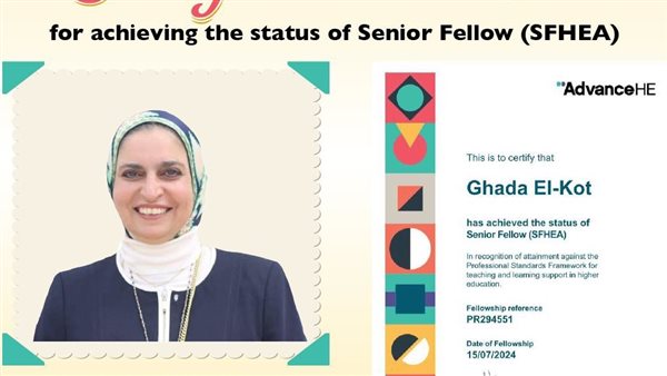 حصول ثلاثة أساتذة من الأكاديمية العربية على درجة الزمالة البريطانية العليا