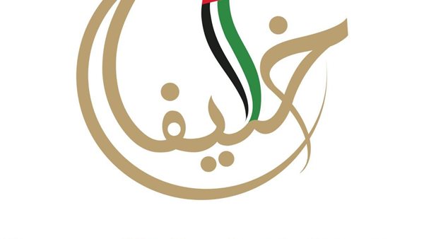 المنسق العام لجائزة خليفة التربوية في مصر تعلن آخر موعد للتقديم