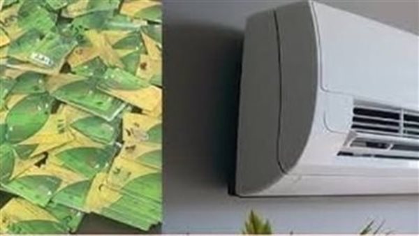 حقيقة حذف أصحاب التكييفات من التموين