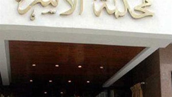 هعملك تركيبة سم.. تفاصيل صادمة في دعوى طلاق ضد زوج صيدلي أمام محكمة الأسرة