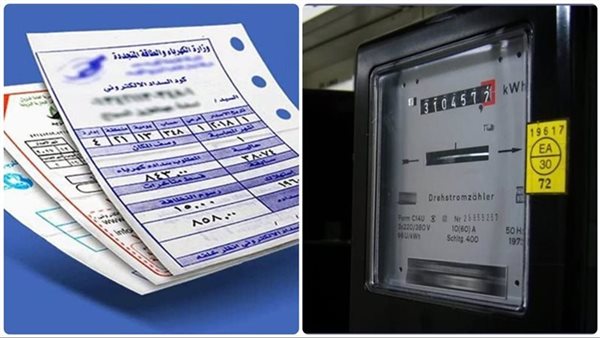 تعرف على سبب ارتفاع فاتورة الكهرباء بالعدادات مسبقة الدفع والقديمة