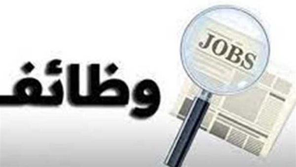  الموعد والشروط.. كيفية التقديم على وظائف السكة الحديد 2024