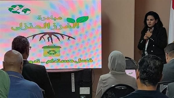 باحثة بجامعة عين شمس تطلق مبادرة بيئية للفرز المنزلى للمخلفات