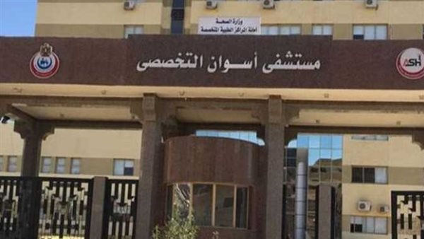 ماذا يحدث الآن في أسوان ؟.. القصة الكاملة لحالات الإعياء الجماعي متعددة الأعراض