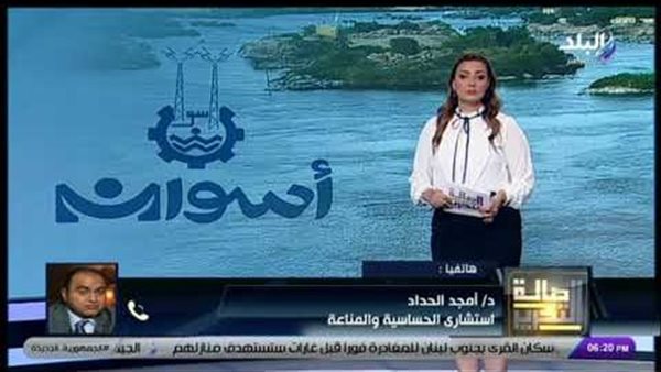 بعد إصابات أسوان.. طريقة العلاج والوقاية من بكتيريا الايكولاي | فيديو