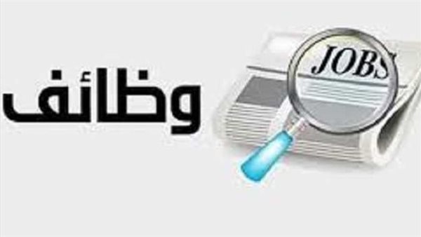 الأوراق المطلوبة وأماكن التقديم.. وظائف الإسكان 2024 في 11 محافظة