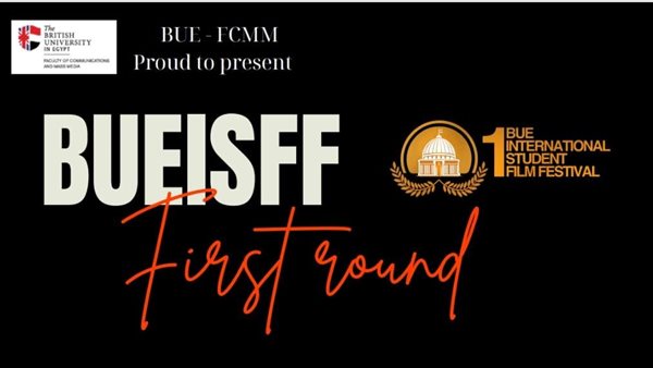 كلية الإعلام بالجامعة البريطانية تنظم المهرجان الدولي للأفلام بمشاركة 115 دولة