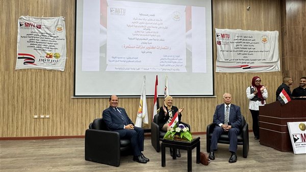 تفاصيل ندوة 