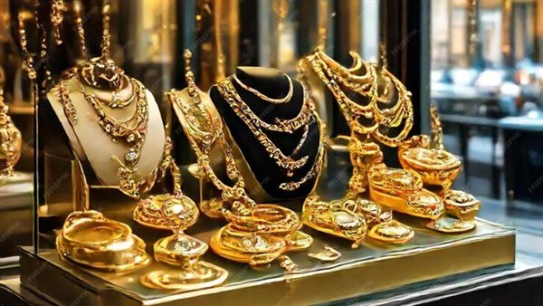 سعر الذهب اليوم الخميس 19-9-2024 بعد قرار الفيدرالي الأمريكي بخفض الفائدة