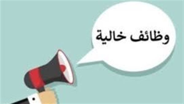 رواتب مجزية.. طريقة التقديم في مشروع الضبعة النووية الجديد 2024