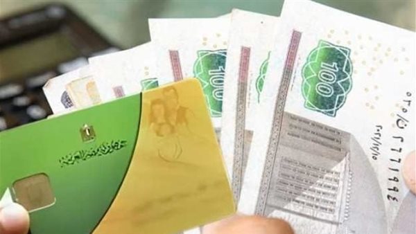 التموين حسمت الأمر.. هذه الفئات محرومة من الدعم النقدي 