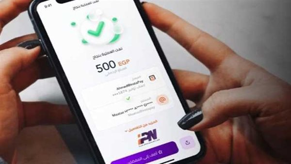 عطل مفاجئ يضرب إنستاباي.. شكاوى بسبب توقف المعاملات المالية في التطبيق 