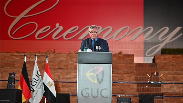 السفير الألماني بالقاهرة: الجامعة الألمانية بالقاهرة من أنجح الجامعات الألمانية العابرة للحدود