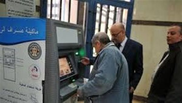 احسب معاشك.. موعد صرف معاشات شهر نوفمبر 2024 