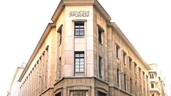 قبل اجتماع المركزي.. تفاصيل أسعار الفائدة على القروض الشخصية في أكبر 4 بنوك 