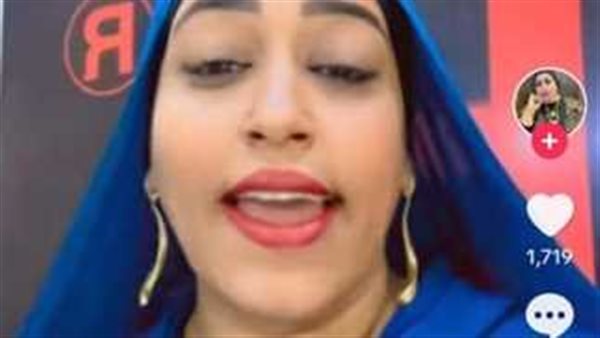 كانت حالة انسانية. مفاجأة في التحقيقات مع التيك توكر أم يوسف لحيازتها هيروين بالإسماعيلية