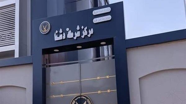 بلاغ ضد طبيب في قنا: قطع جزءًا من منطقة حساسة أثناء طهارة طفل