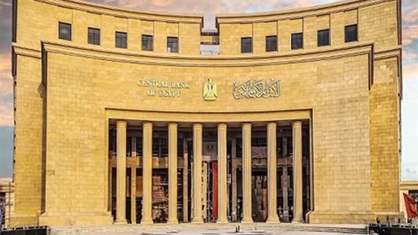 البنك المركزي يوجّه رسالة تحذيرية لعملاء البنوك 