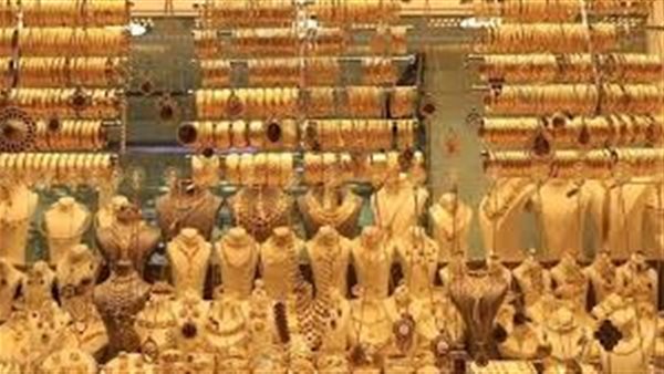 سعر الذهب اليوم الجمعة 18-10-2024 قفزة جديدة