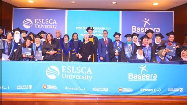 اسلسكا وبصيرة تحتفلان بتخريج أول دفعتين من برنامج دبلوم أخصائي ضعاف البصر