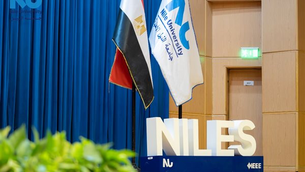 جامعة النيل تنظم النسخة السادسة من مؤتمر العلوم المبتكرة الرائدة والذكية الدولي