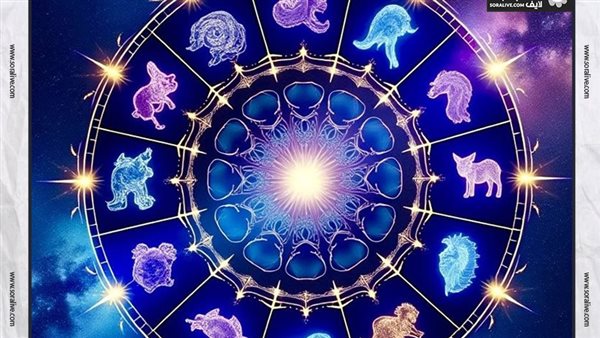 حظك اليوم توقعات الابراج الثلاثاء 8-10-2024 | اشهر الابراج | الابراج غدا | الابراج اليومية | خريطة الابراج | ترتيب الابراج
