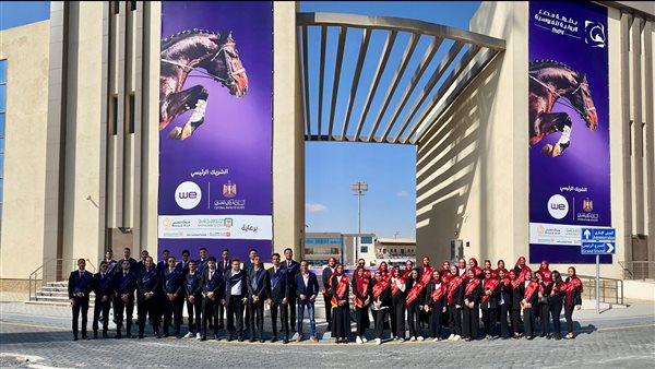 طلاب جامعة حلوان يشهدون منافسات بطولة مصر الدولية للفروسية المؤهلة لكأس العالم