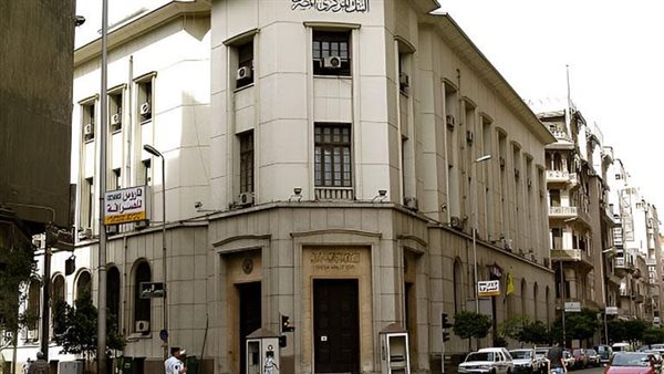 شهادات أو ودائع أوأذون.. ما أفضل وعاء للاستثمار في البنوك بعد قرار المركزي؟