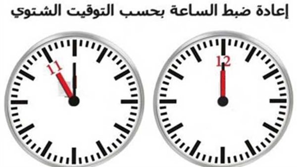 هنروح المدرسة إمتى.. مواعيد المدارس في التوقيت الشتوي 2024