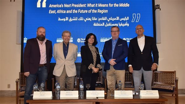 أساتذة الجامعة الأمريكية بالقاهرة يناقشون تأثير الانتخابات الأمريكية على الشرق الأوسط وأفريقيا