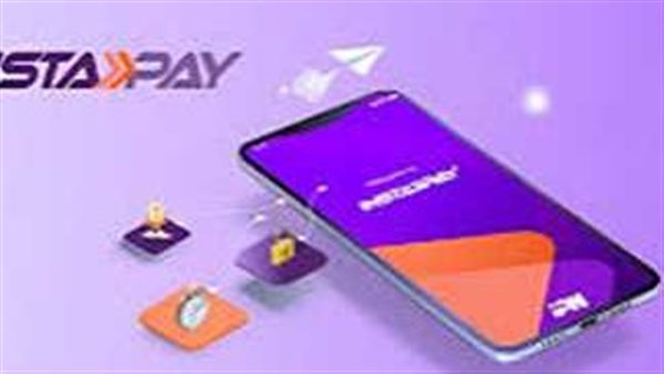 لهذا السبب..تنبيه هام من إنستا باي بشأن توقف الخدمات 3 ساعات