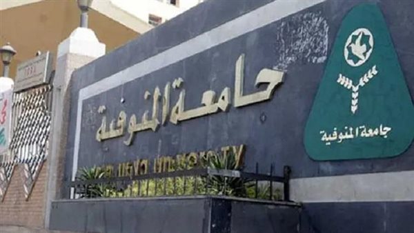 أصوات غريبة بعد إطفاء الأنوار.. أول تعليق من جامعة المنوفية بشأن غريق حمام الاستاد