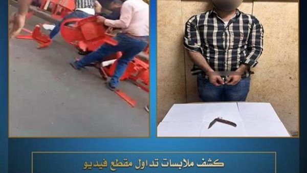 جثة على الأسفلت..تفاصيل مثيرة عن الفيديو المروع في مصر الجديدة