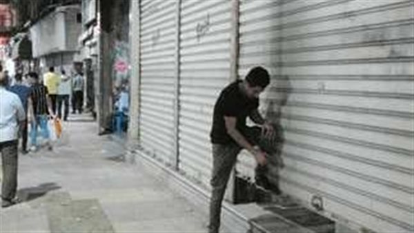 مواعيد فتح وغلق المحلات التجارية بعد تغيير الساعة