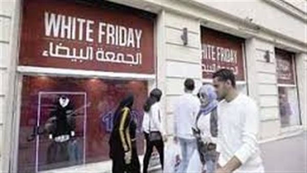 موعد عروض الجمعة البيضاء 2024 في مصر.. كيف تستفيد من تخفيضات البلاك فرايداي؟