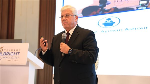 وزير التعليم العالى يشهد الاحتفال بالذكرى السنوية الـ 75 لهيئة فولبرايت (صور)