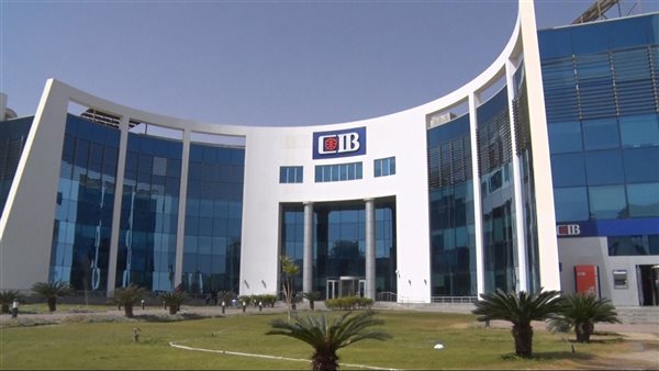 أرباح البنك التجاري الدولي تقفز إلى 42.3 مليار جنيه بنهاية سبتمبر 2024