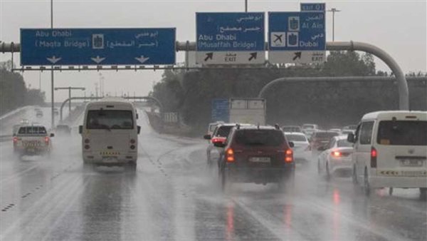 حالة الطقس اليوم الأربعاء 6-11-2024