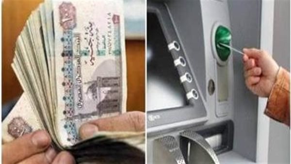 مواعيد صرف مرتبات شهري نوفمبر وديسمبر 2024 وهذا هو الحد الأدنى للأجور