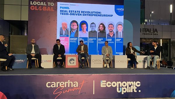 قمة كاريرها 2024 تشهد نقاشًا مثيرًا حول ثورة العقارات المدفوعة بالتكنولوجيا