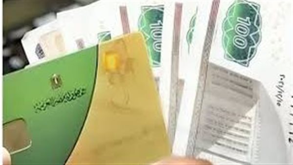 موعد تطبيق الدعم النقدي والفئات المستحقة