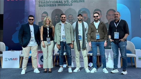 قمة كاريرها 2024 تناقش مستقبل صناعة الطعام في ظل التحول الرقمي