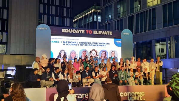 قمة كاريرها 2024 تسلط الضوء على دور المجلس القومي للمرأة في دعم المشروعات النسائية