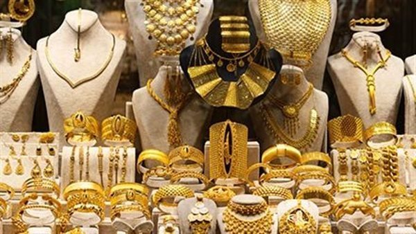 سعر الذهب اليوم الأربعاء 13-11-2024 هبوط مفاجيء