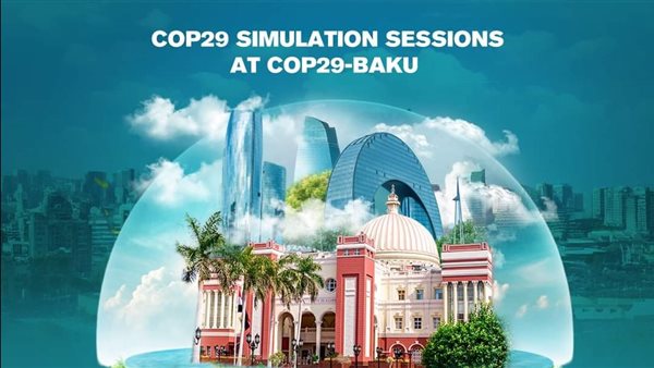الجامعة البريطانية تشارك في قمة المناخ COP29 بـ 8 جلسات بالمنطقة الزرقاء
