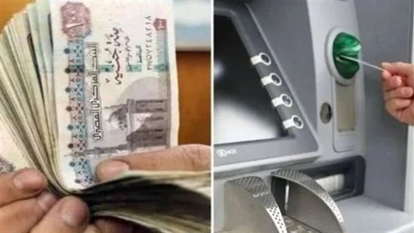 احسب مستحقاتك الآن.. موعد صرف معاشات ديسمبر بعد قرارات التأمينات الجديدة