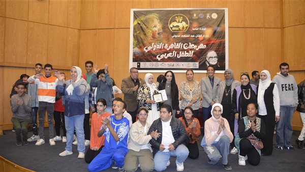 مهرجان القاهرة الدولي للطفل العربي يعلن أسماء الفائزين بجوائز دورته الثانية