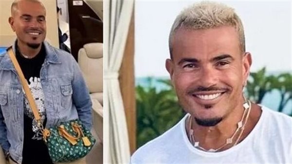 رقم صادم.. سعر حقيبة عمرو دياب يشعل السوشيال ميديا | شاهد