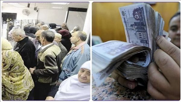 احذر هذه الحالات.. 7 أسباب تؤدي لوقف المعاش نهائيًا