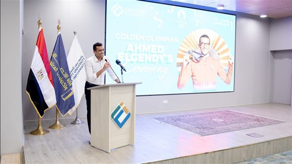 مصر للمعلوماتية تهنئ الطالب أحمد الجندي لتصدره 